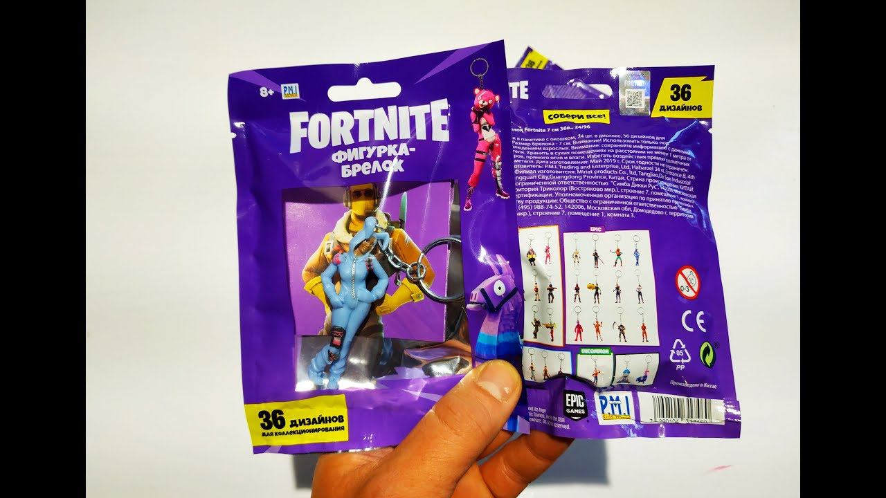 Игрушки Фортнайт | Fortnite фигурка брелок 36шт в коллекции. Распаковка и обзор.