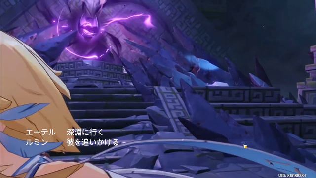 Genshin Impact AMV - Silhoutte (Kana Boon) смотреть онлайн