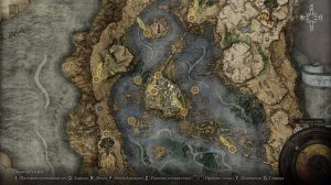 Elden Ring - Броня и Оружие Карианского рыцаря