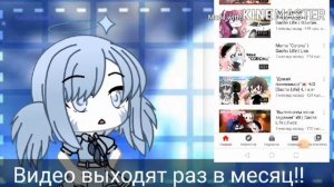 ШОК КОНТЕНТ! LISS СКАТИЛАСЬ?!GACHA LIFE/GACHA CLUB/ГАЧА ЛАЙФ/ГАЧА КЛУБ(КЛАБ)