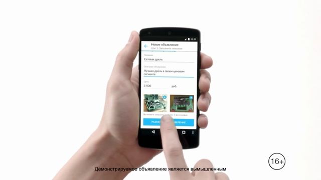 Продайте на Авито вещи, которыми не пользуетесь смотреть онлайн