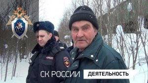 Наказание неотвратимо