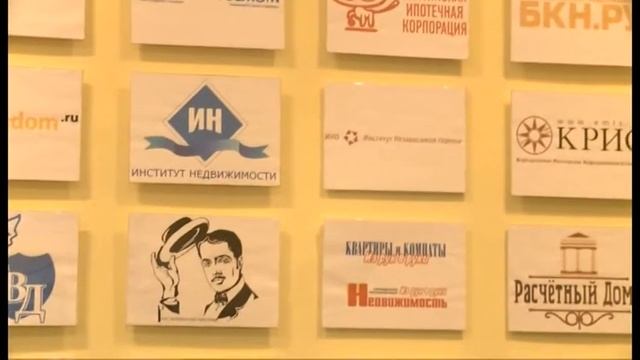 День риэлтора - 2011