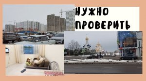 Жк Южный в Анапе и дела на студии