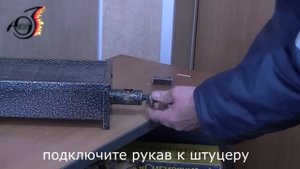 Правила розжига горелки Сибирячка (пр. Юза)