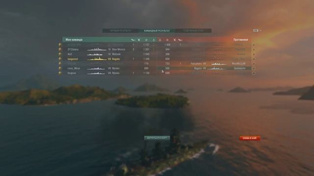 Лоцман в погоне за Каперангом #2 смотреть онлайн