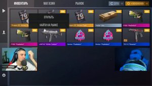 ЕРОКС ПОКУПАЕТ ВСЁ ЧТО Я ВЫБЬЮ ИЗ СИМУЛЯТОРА НА 100к ГОЛДЫ В STANDOFF 2 / СТАНДОФФ 2