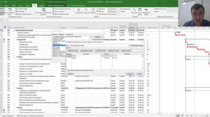 Фильтрация информации в представлениях MS Project Pro