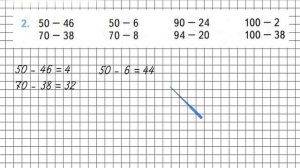 Страница 62 Задание 2 – Математика 2 класс (Моро) Часть 1
