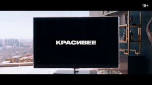 Субстанция 💫 Русский тизер-трейлер (Дубляж) 💫 Фильм 2024