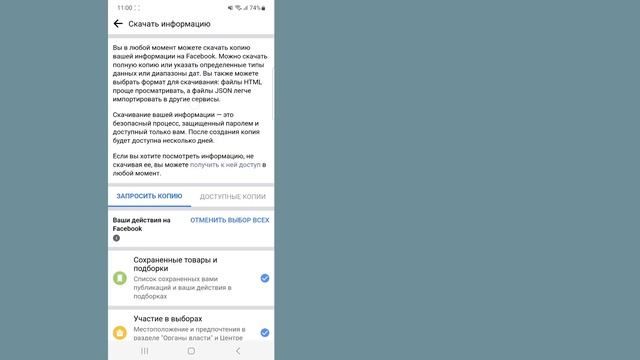 Как восстановить удаленные сообщения в Messenger (новое обновление) | Recover Deleted Facebook chat смотреть онлайн