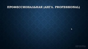 Версии Windows 7 Какую версию выбрать