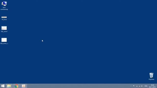 Урок 55. Устранение проблем при установке SQL Server 2012 Express смотреть онлайн