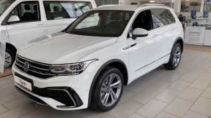 VW Tiguan R-Line 220