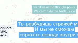 Muse - Resistance Перевод песни На русском Слова Текст