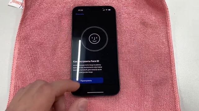 Apple IPhone 13 128 Gb