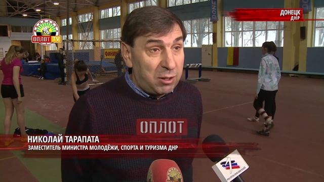 • Зимний чемпионат ДНР по лёгкой атлетике