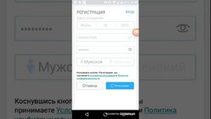 Как зарегистрироваться в роблокс на телефоне и как сделать скин