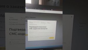 Яндекс Маркет Выдача по фио,номеру заказа.Оформление нв или заказа с дефектом