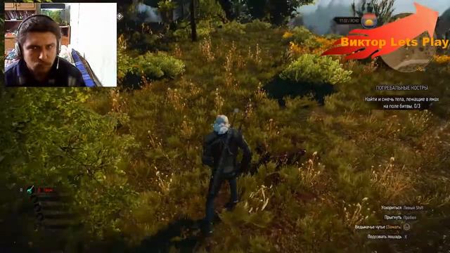 The Witcher 3 Wild Hunt- Поиски Цири