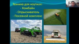 немного о ноутилл