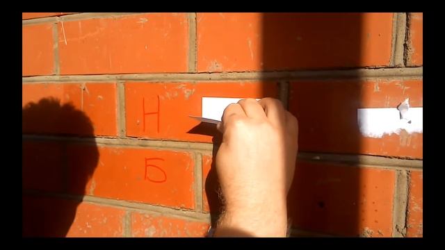 Защитная жидкая пленка "SkiN WP", нанесение и снятие с облицовочного кирпича смотреть онлайн