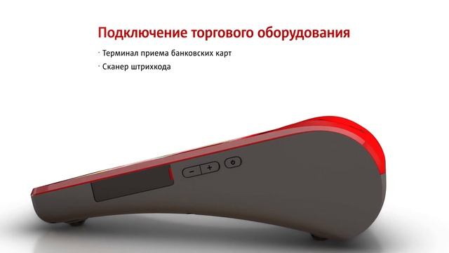 Онлайн касса для ИП в 2021 году смотреть онлайн