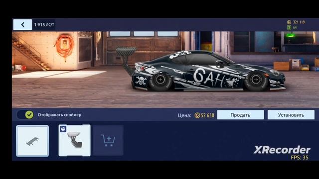 Первое видео | Перепаковка S-BRZ STI 13 в G кастом  | Drag racing уличные гонки