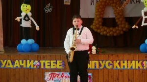 Besame mucho и Шутливый диалог альт-саксофон.