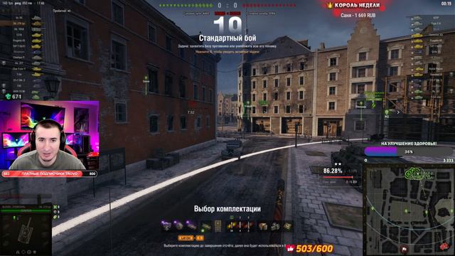 БЛАДИ ПОПАЛСЯ В ОДНОМ БОЮ С УЧЕНИКОМ НИДИНА #wot #worldoftanks #блади #бладитв смотреть онлайн