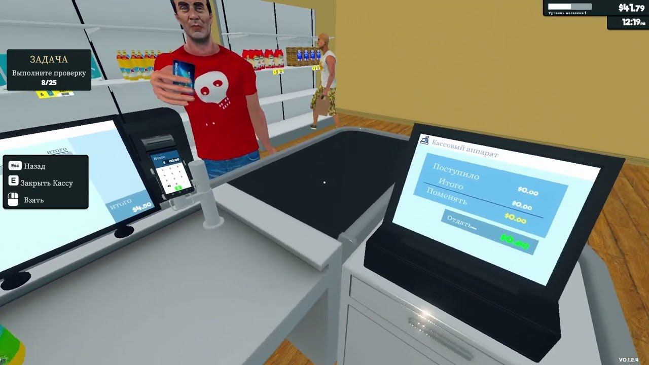 РУТИНА ► Supermarket Simulator #5 смотреть онлайн