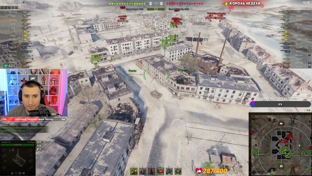 ОБНОВЛЕНИЕ 1.21 - KPz 3 Projekt 07 HK - НОВЫЙ ТАНК ЗА БП