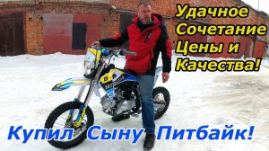 Свежее решение! MotoLand NX125E 2021. Обзор и тест-драйв.
