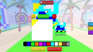 рисование виктарина в roblox