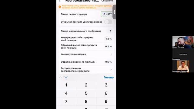 Как добавить монету, если стратегия уже включена и идет торговля с монетами криптороботом Royal Q