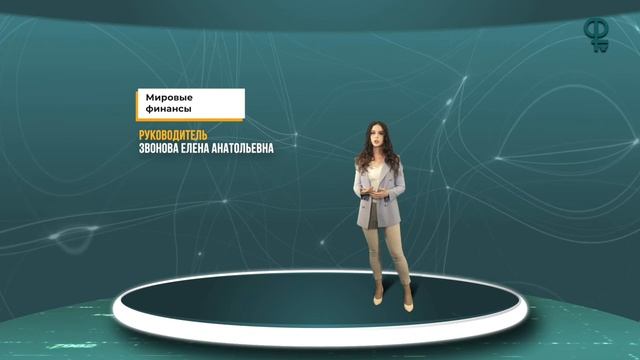 #приветабитуриент Приемка 2021 Факультет Международных экономических отношений