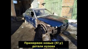 Восстановление  Daewoo Nubira за 600$ , покраска, доработка. Repair Daewoo