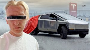 ФИНАЛ ПОГОНИ ЗА Tesla CyberTruck - Тайна, которую я хочу раскрыть