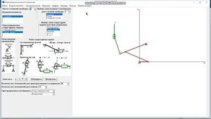 Курсач ТММ часть 1
