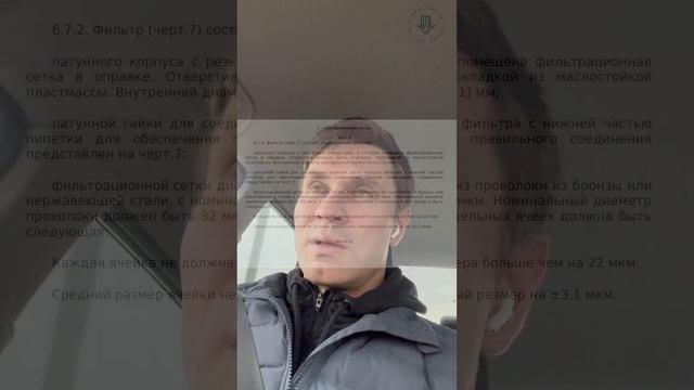 Замерзло дизельное топливо раньше чем обещали. Почему? #дизельноетопливо #солярка #зимнее #дт-з-к5 смотреть онлайн