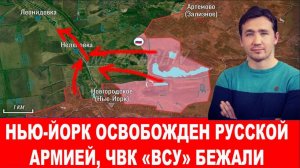 Сводка с фронта за 19.08.2024. Новости. Дмитрий Василец. Курск. АЭС. США. Новости.