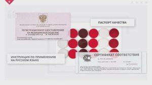 Производство агаров "Средофф"