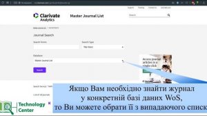 Як знайти журнал в Web of Science Core Collection