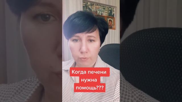 Красные ладони и ступни, отечность, боль в правом подреберье говорит о проблемах печени⚡