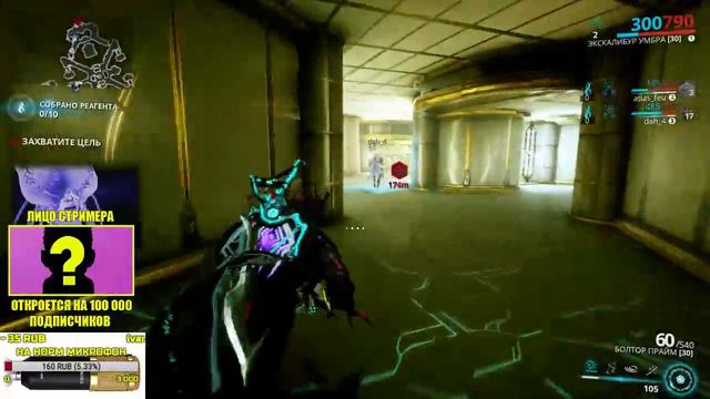 Warframe: Стрим. Скажи мне что, что мы фармим сегодня? смотреть онлайн