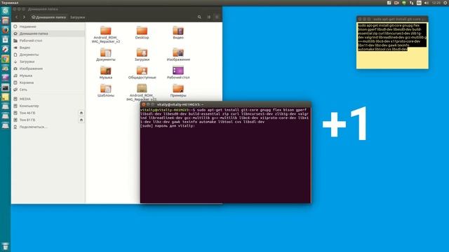 Android IMG Repack Tools редактирование прошивок образов ОС Android смотреть онлайн