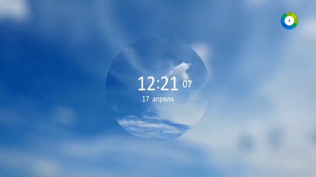 Глюки во время профилактики на канале Мир 17.04.2023 смотреть онлайн