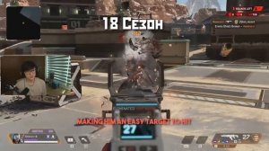 ГЕЙМПЛЕЙ НОВОГО РЕВЕНАНТА 18 СЕЗОНА: Реворк Способностей - qadRaT Apex Legends Обзор