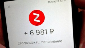 Заработок в Яндекс ДЗЕН в 2022 году? Можно ли заработать на блоге в Дзене монетизация?