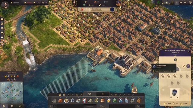 Anno 1800 - первые инвесторы, добыча и перевозка нефти и открытие мыса Трелони #16